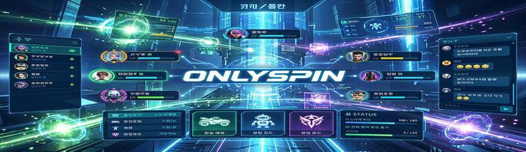 OnlySpin Çok Oyunculu Lobi Ekran Görüntüsü
